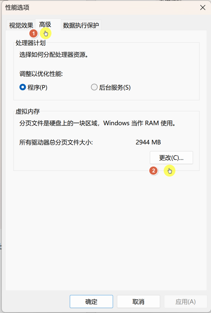 图片[3]-windows系统配置