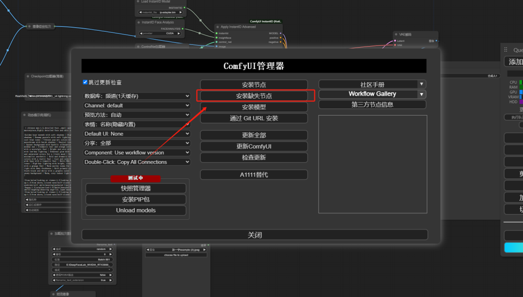 图片[2]-利用comfyui工作流通过一张照片生成全角度人脸图片-Studio Mars.AI